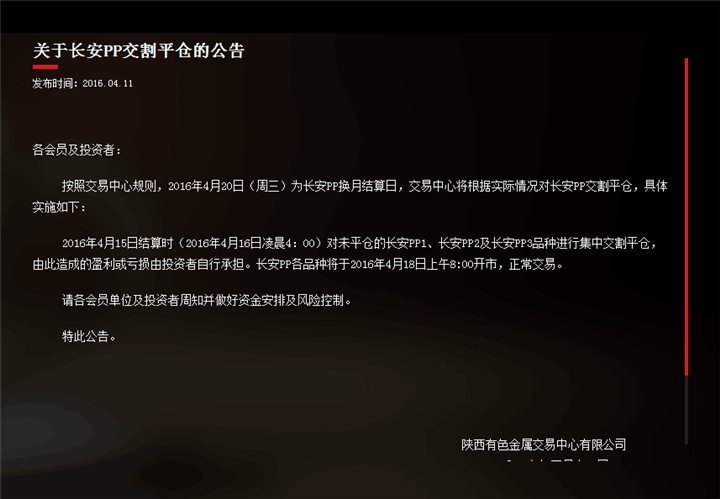 寧波大宗商品交易中心盈利率高嗎？開戶指南與金融服務(wù)全解析